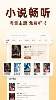 番读免费看书 1.0.0 手机版 0
