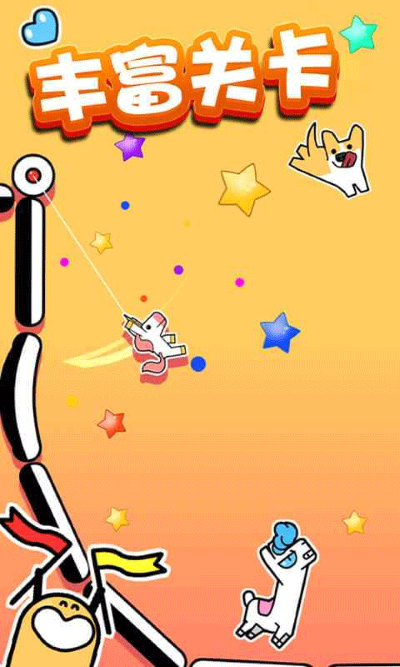 飞钩火柴人 1.0.1 安卓版 1