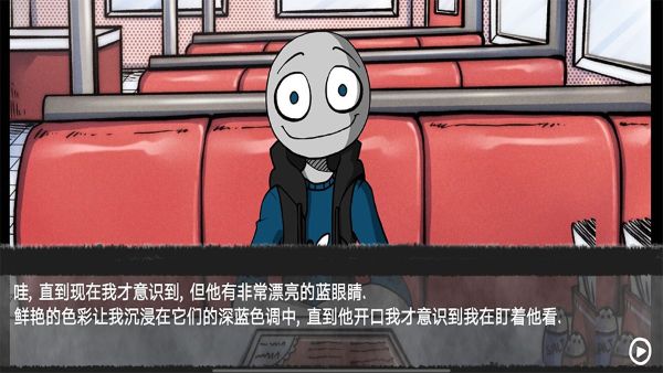 我的男友是渣男中文版 1.03 免费版 2