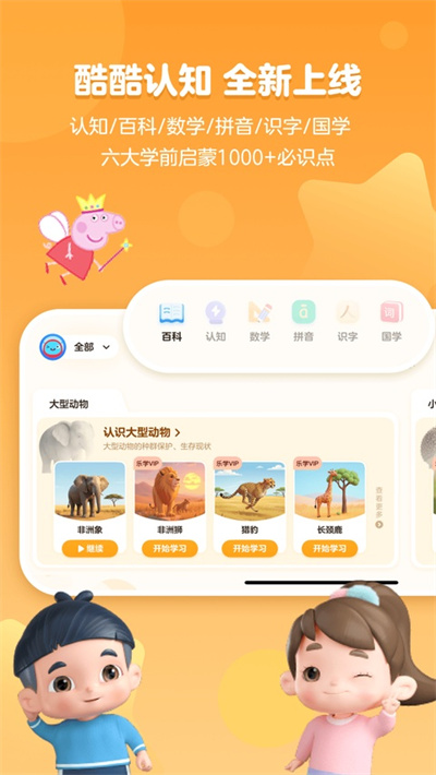 小小优酷tv版 5.5.0 手机版 0