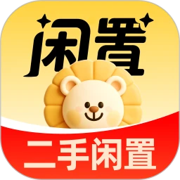 同城闲置二手淘货 1.0.0 手机版