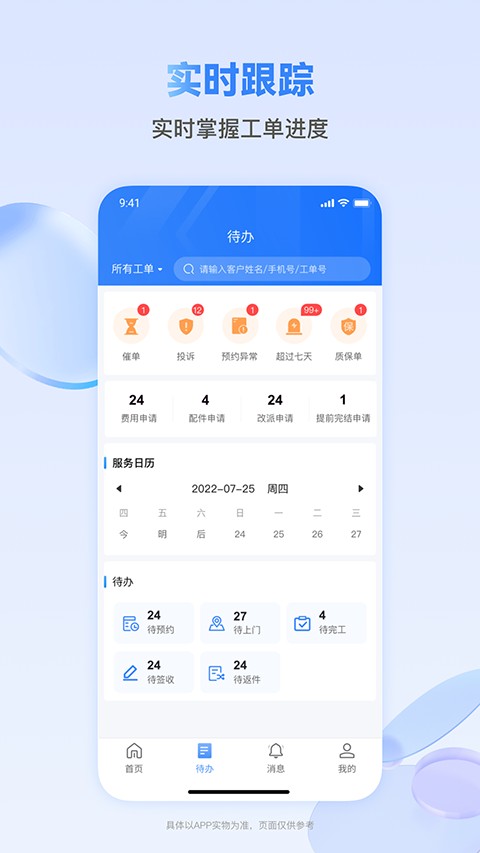 快可立新版 1.0.90 手机版 1