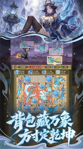 我要当老祖 1.0.2606231435 最新版 2