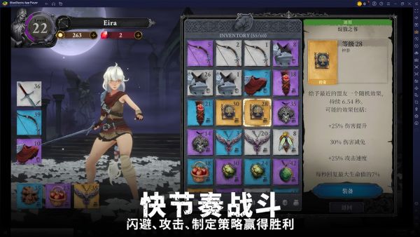 灵魂猎手地牢免内购 1.6.0 安卓版 0