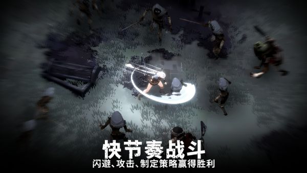 灵魂猎手地牢免内购 1.6.0 安卓版 1