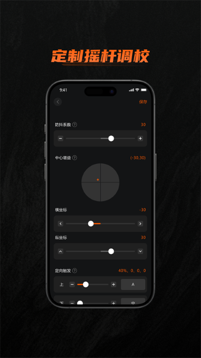 墨将助手 4.0.6 官方版 2