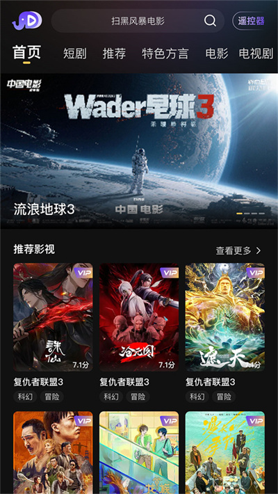 小象新视界 6.0.4 最新版 0