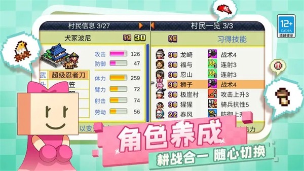 合战忍者村物语原版 b/b2/com.leiting.ninja_dd6565dd.apk 最新版 2