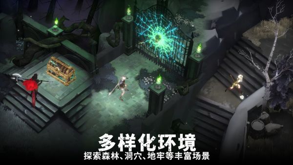灵魂猎手地牢免内购 1.6.0 安卓版 2