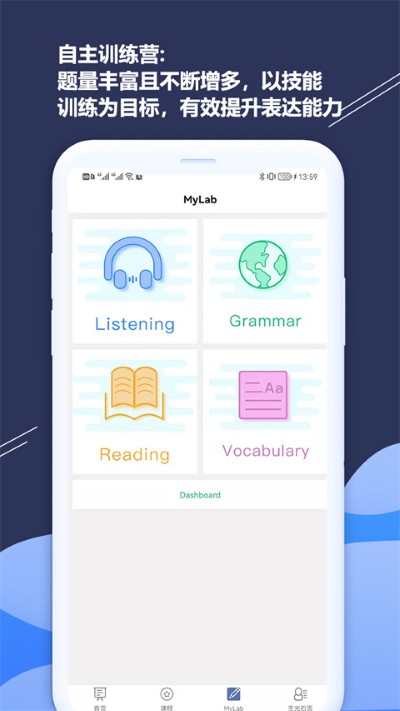 ismart学生端app中文版 2.9.2 手机版 4