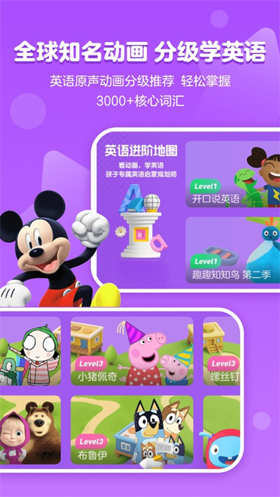 小小优酷tv版 5.5.0 手机版 3