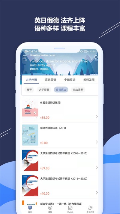 ismart学生端app中文版 2.9.2 手机版 3