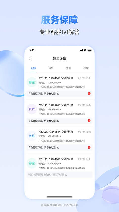 快可立新版 1.0.90 手机版 2