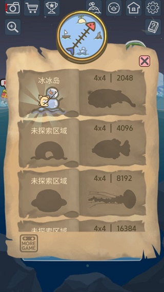 企鹅岛难题 1.2.0 安卓版 4
