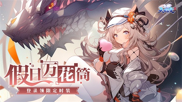 天姬变华为客户端 0.46.00 最新版 0
