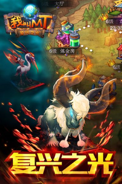 我叫MT高清版 16.1.0.0 最新版 1