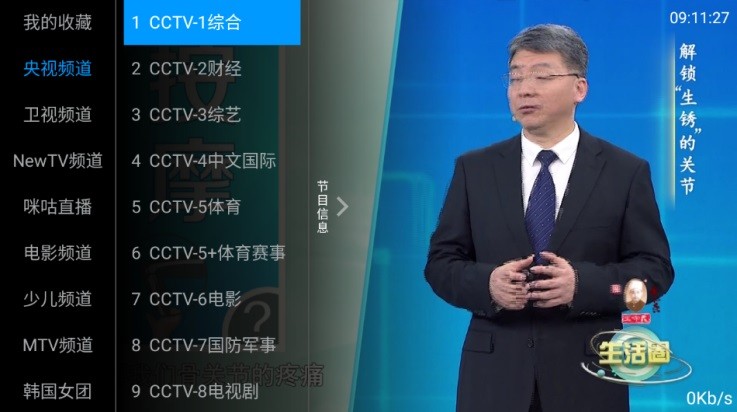 老牛TV版 1.0 手机版 1
