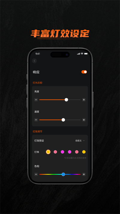 墨将助手 4.0.6 官方版 4