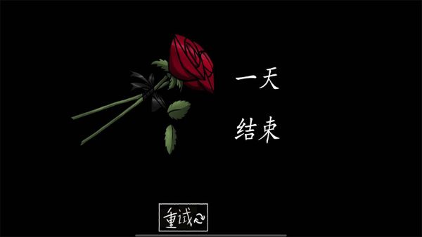 我的男友是渣男中文版 1.03 免费版 1