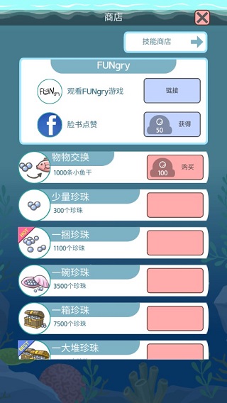 企鹅岛难题 1.2.0 安卓版 2