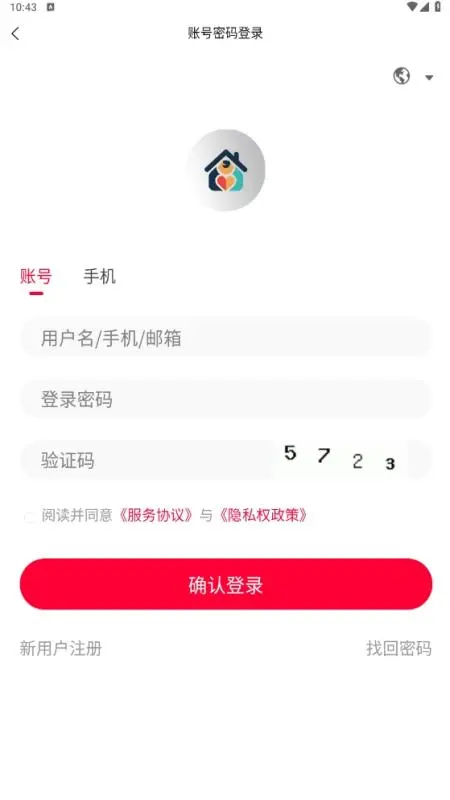 母婴家政 1.0.1 手机版 0