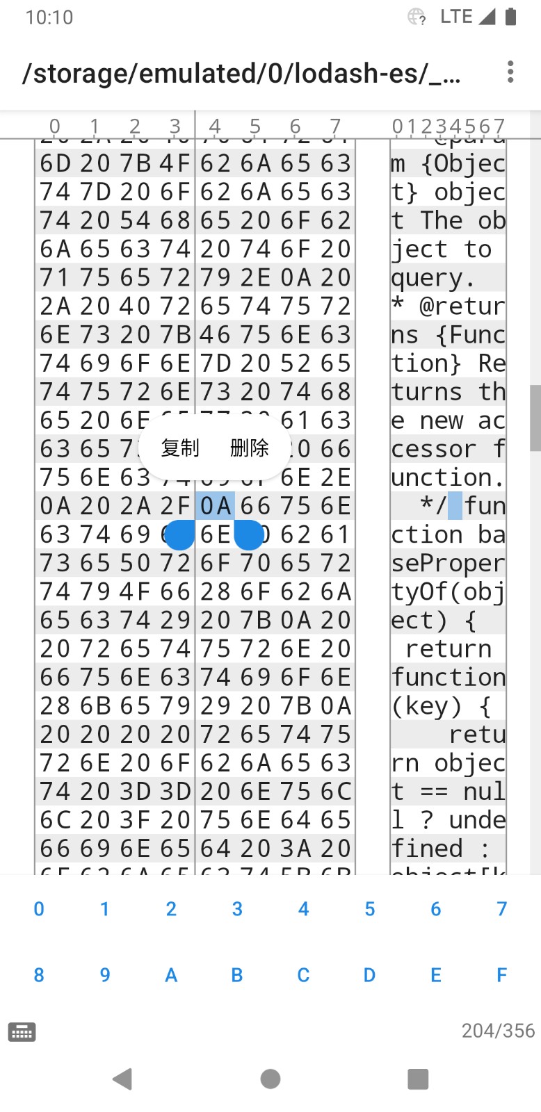 HEX管理器 1.4.2 最新版 2