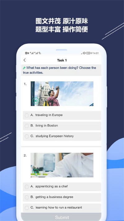ismart学生端app中文版 2.9.2 手机版 1