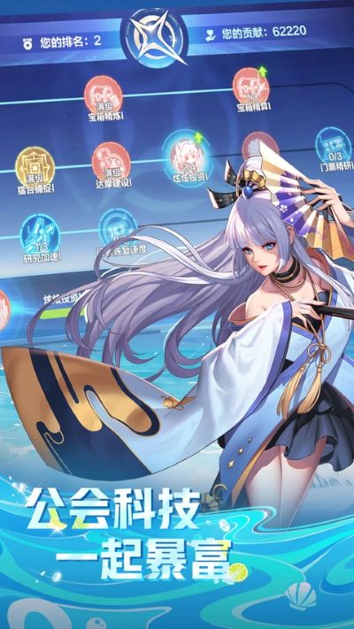 腾讯天天炫斗 1.55.1.1 手机版 0