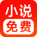 番读免费看书 1.0.0 手机版