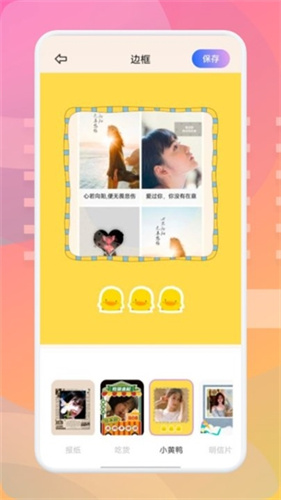 咔咔相机 0.9.5 免费版 1
