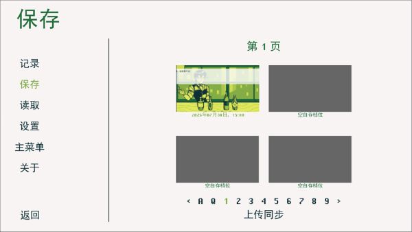 调酒 1.0 安卓版 4