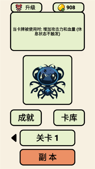 齿轮骑士 3.0 最新版 0