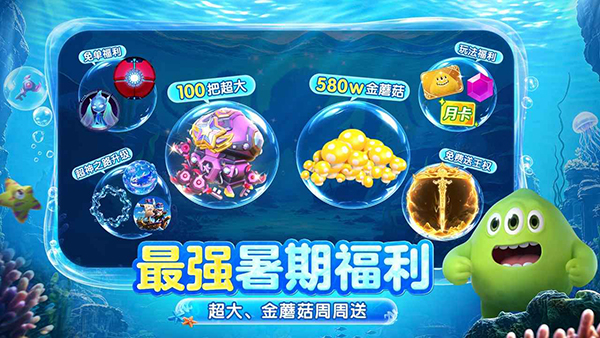 球球大作战老版本入口 19.6.9 手机版 1