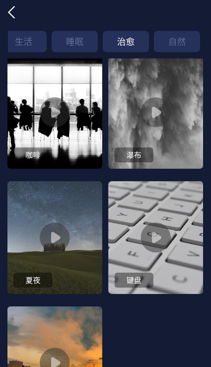 心灵氧吧app下载安卓版最新版