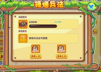 qq牧场老农梦境英雄攻略