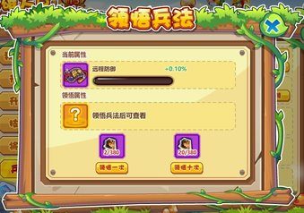qq牧场老农梦境英雄攻略