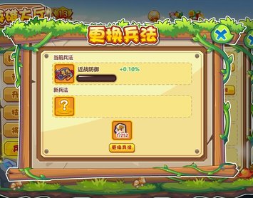 qq牧场老农梦境英雄攻略
