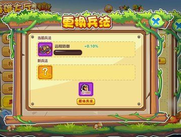 qq牧场老农梦境英雄攻略