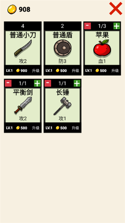 齿轮骑士 3.0 最新版 1