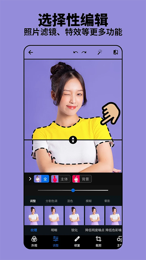 photoshop 18.1.35 官方版 2