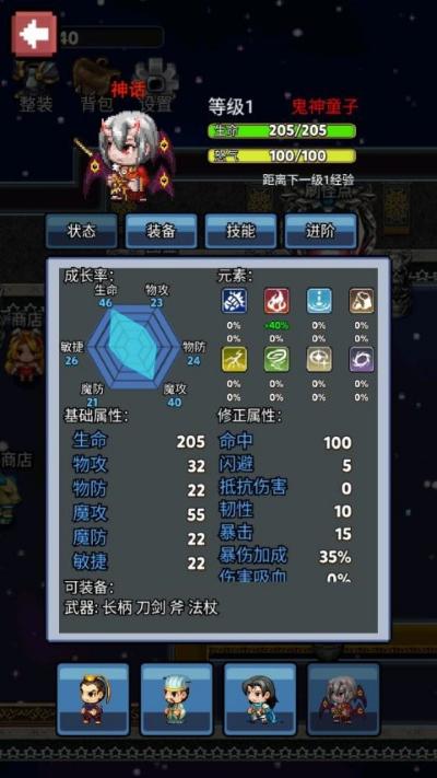 像素放置英雄重启版 1.6 最新版 1