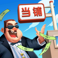 当铺模拟器2中文版 1.0.1 最新版