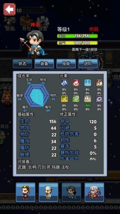 像素放置英雄重启版 1.6 最新版 2