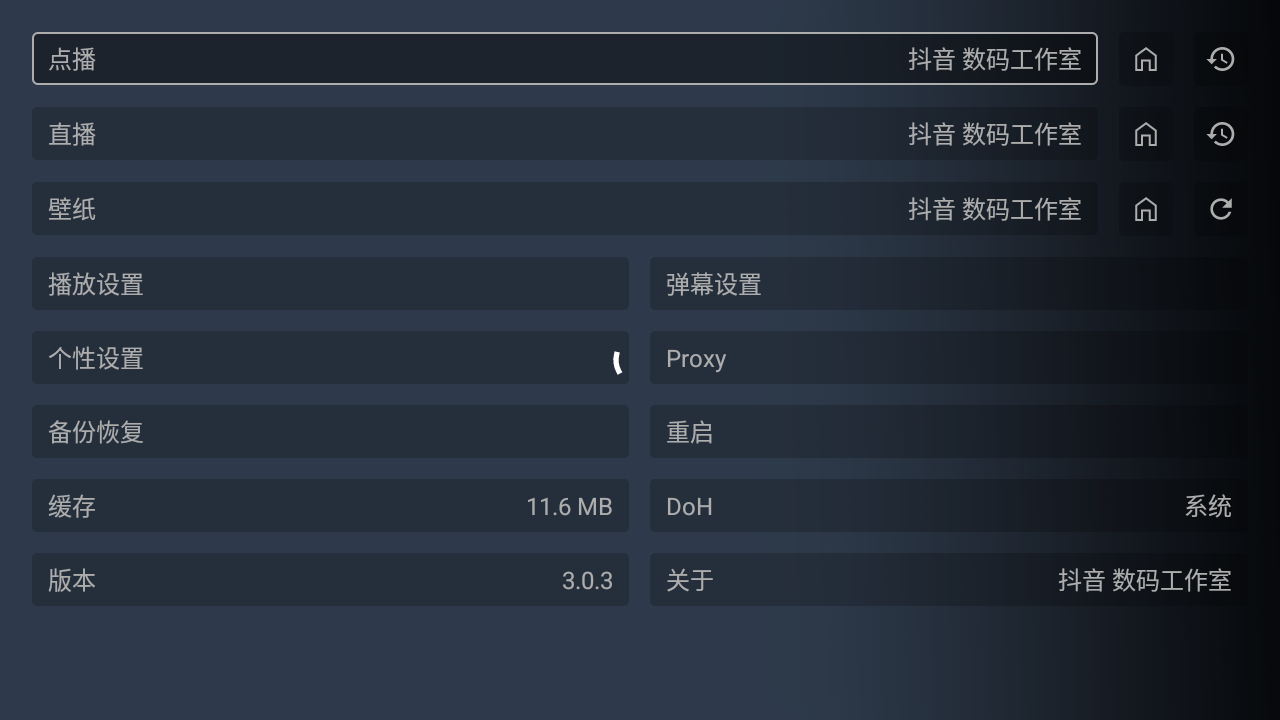 超前科技短剧 3.0.3 手机版 0