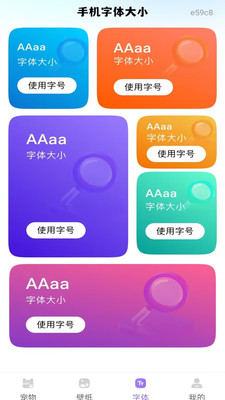 电子桌面养宠免费版 1.0.0 手机版 1