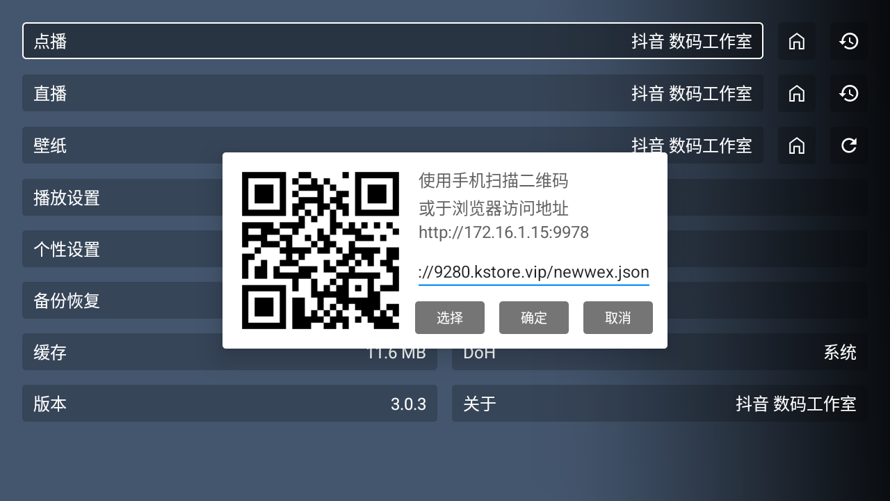 超前科技短剧 3.0.3 手机版 2