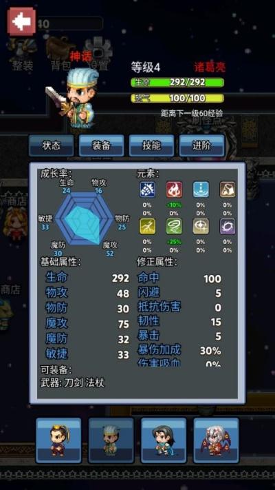 像素放置英雄重启版 1.6 最新版 3