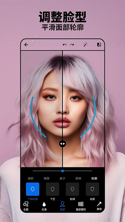 photoshop 18.1.35 官方版 3