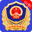 山东市场监管电子签名平台app 1.3.28 手机版