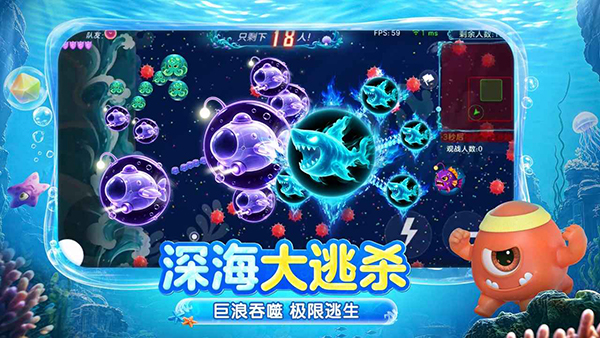 球球大作战老版本入口 19.6.9 手机版 0